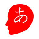 Just Kana